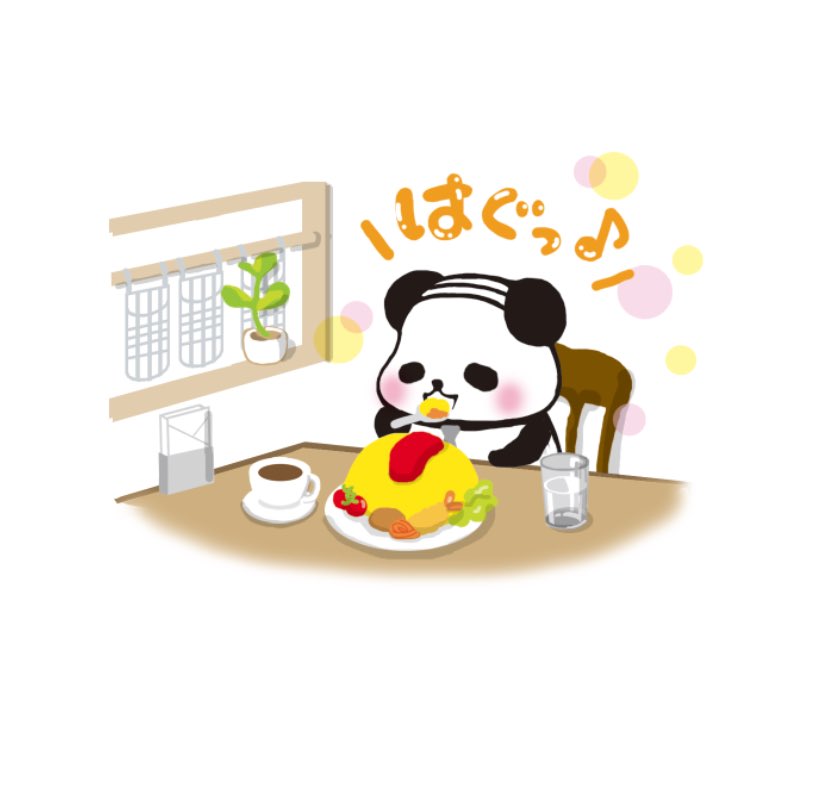 おじぱん 公式 Ojipan Qlia Twitter おじぱん 公式 Ojipan Qlia Twitter