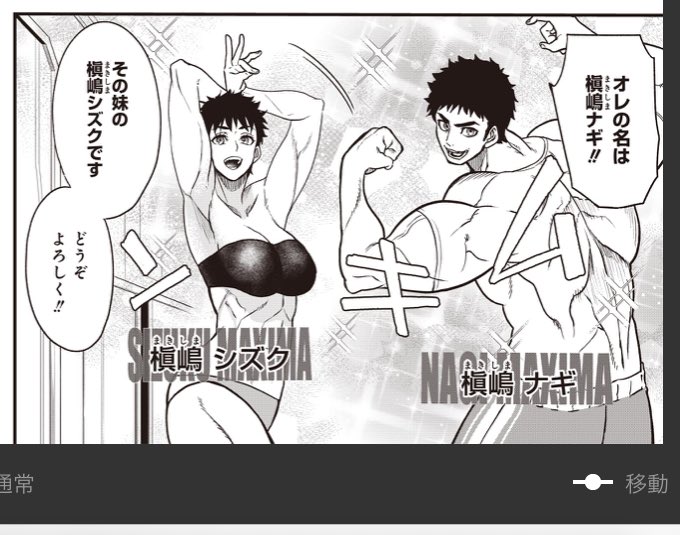 赤人義一 チートイーター ヴァンパイアミスト 連載中さん と Dousesuimasen のやりとり 1 Whotwi グラフィカルtwitter分析 赤人義一 チートイーター ヴァンパイアミスト 連載中さん と Dousesuimasen のやりとり 1 Whotwi グラフィカルtwitter分析