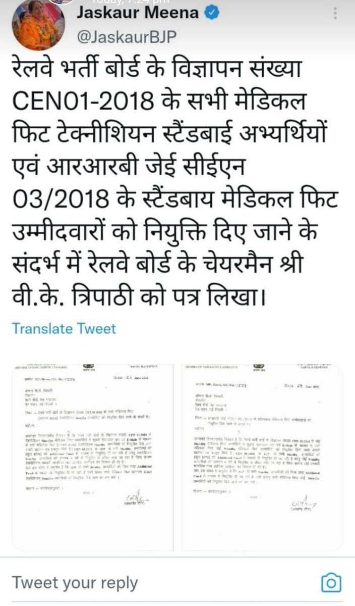 RohitKu80775329's tweet photo. #rrb_all_technician_waiting_clear_karo 
@narendramodi @PMOIndia @AshwiniVaishnaw @RailMinIndia @manojkjhadu @RadhamohanBJP @JaskaurBJP @RailwayNorthern . 
Respected sir clear all railway standby list. https://t.co/Qb7SIwGjtk