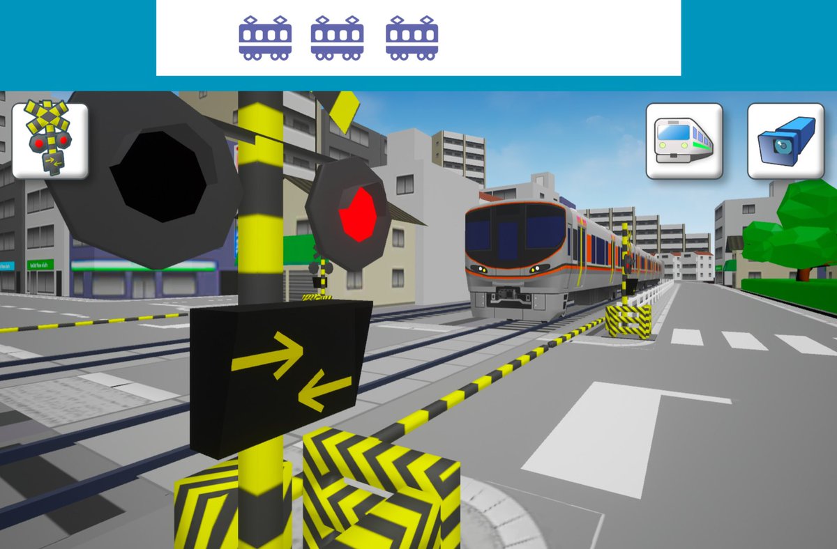 lizard_tale's tweet photo. iOS版 #ふみきり3D ver.1.2.0公開しました！

初の大型アップデート！
車両大量追加、踏切ステージ追加、でんしゃガチャの追加、UIデザイン刷新など沢山の要素が追加されています！

電車好き、踏切好きのみなさん、ぜひプレイしてください！

▼AppStore
https://t.co/0PXP1xbN39 https://t.co/nZBMJGO6Mc