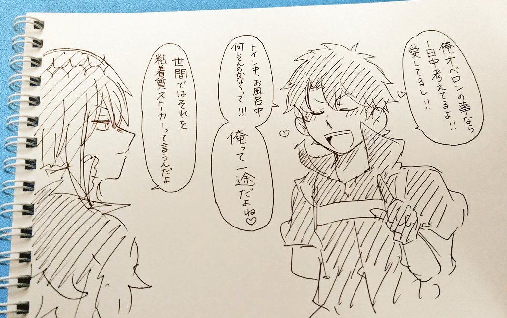 キャンドゥのミクコラボのスケブがめちゃくちゃ可愛いから買っちゃったー!!

そしてこれが1枚目 