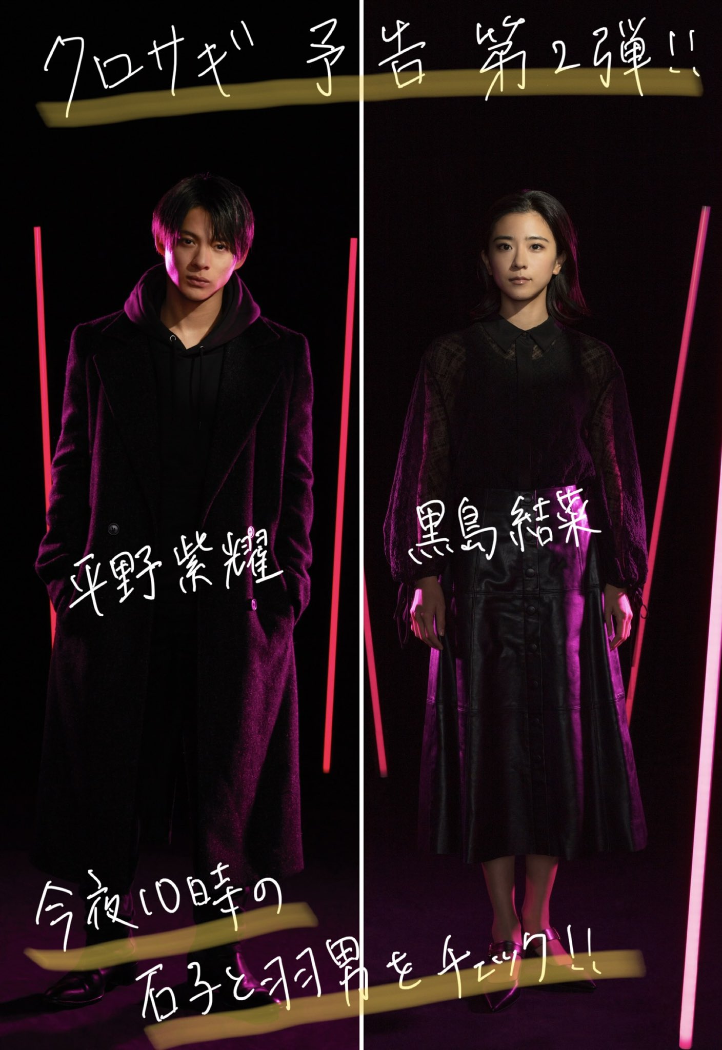 ネット限定】 平野紫耀主演クロサギ(2022年版) BOX〈4枚組〉 Blu-ray ネット限定】 平野紫耀主演クロサギ(2022年版) BOX〈4枚組〉 Blu-ray
