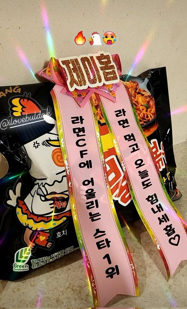 btsrunbangtan's tweet photo. [🐿️✨] Hobi Instagram Story:

🐿️: @/ilovebuldak
🐿️: 🔥🐔🥵

#JHOPE #BTS @BTS_twt https://t.co/vimBO19UtS