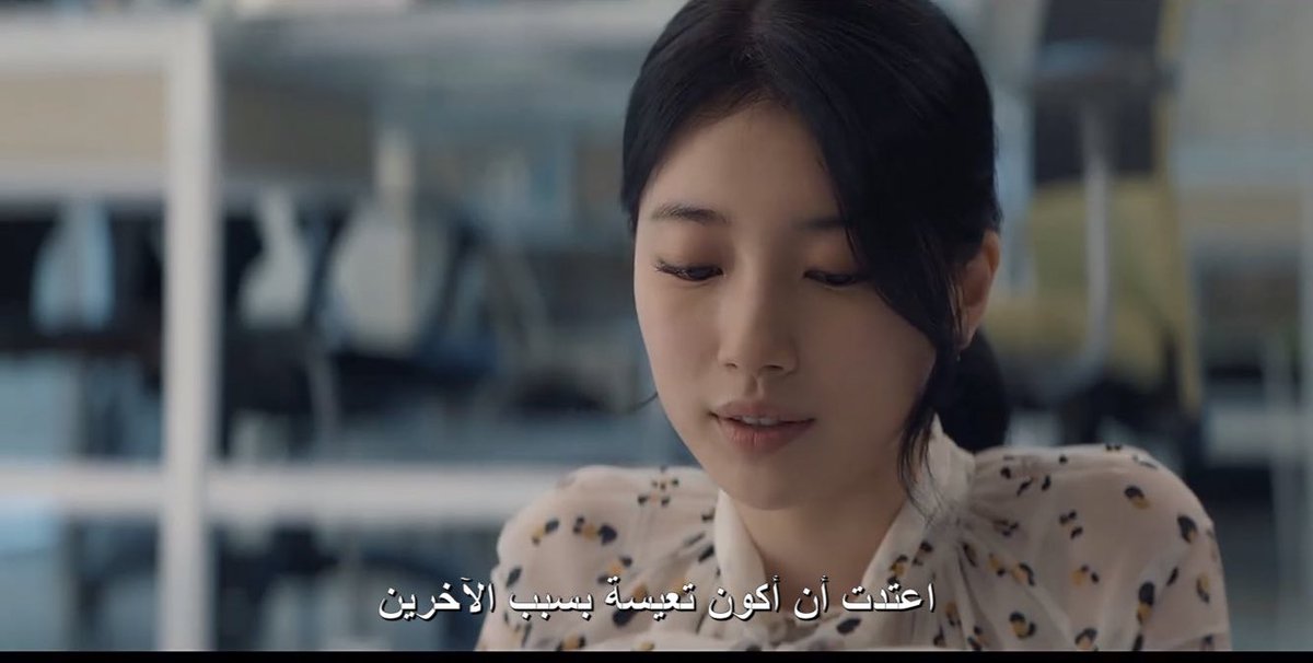 _Batman40's tweet photo. اعتدت أن أكون تعيسة بسبب الآخرين.
#AnnaEp2 https://t.co/iThSqUAdoe
