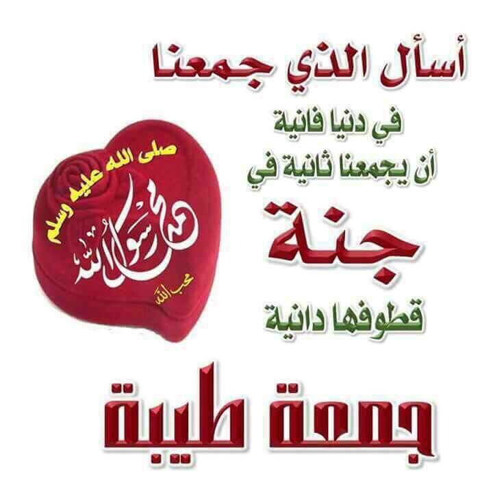 amshreef2's tweet photo. اللهم صل وسلم على نبينا محمد وعلى آل محمد https://t.co/VKbtjhRrOH