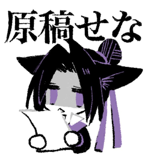 「獣娘 紫」のTwitter画像/イラスト(古い順)