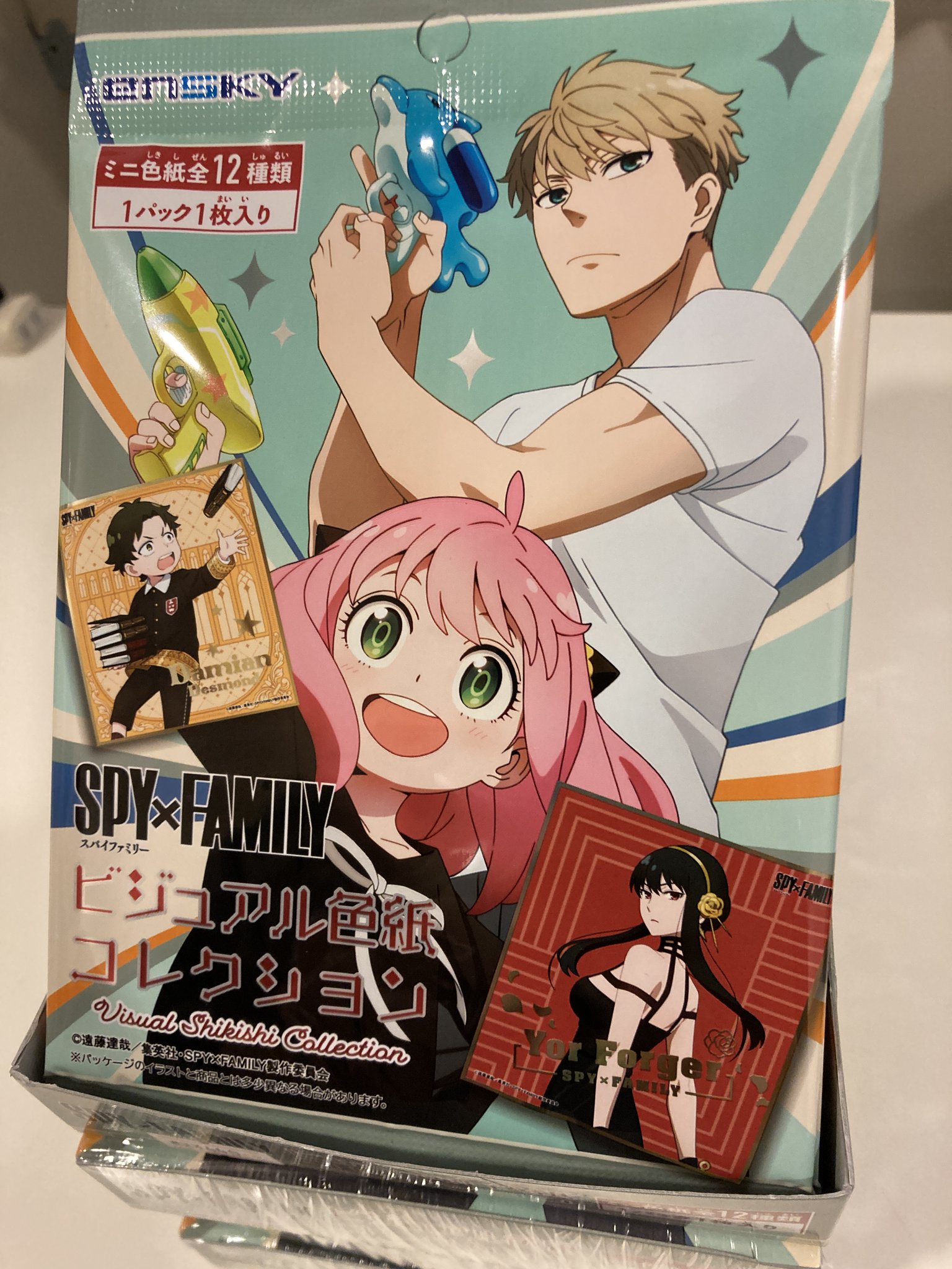 スパイファミリー1-10巻公式ガイドブック公式ファンブック 家族