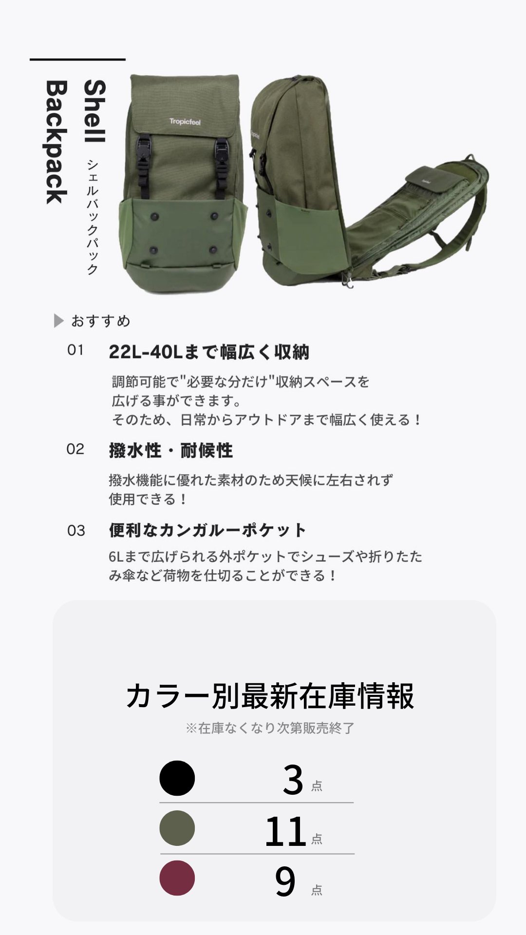 Tropicfeel Japan Tropicfeel Jp Twitter