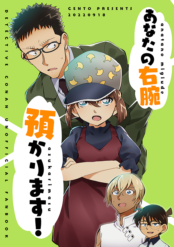 「9/18の本印刷所さんから連絡もあって無事入稿できました!当日はミニキャラクリア」|おおの🎃のイラスト