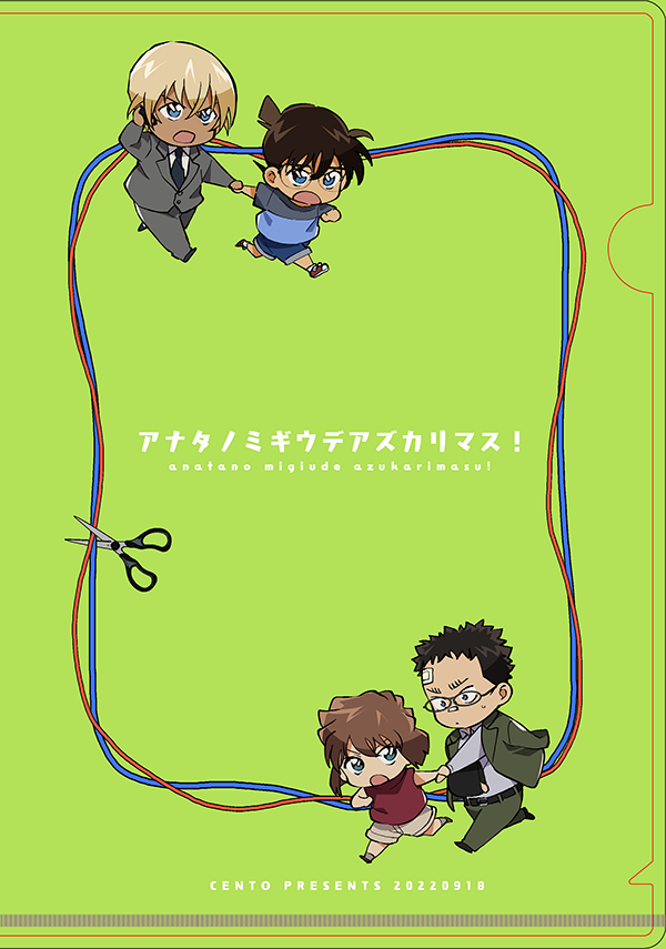 「9/18の本印刷所さんから連絡もあって無事入稿できました!当日はミニキャラクリア」|おおの🎃のイラスト