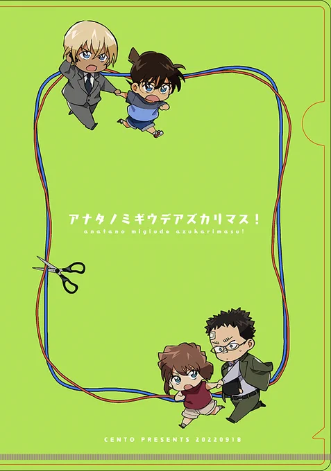 9/18の本印刷所さんから連絡もあって無事入稿できました!当日はミニキャラクリアファイルがおまけで付きます!若干数の右腕とバーニングマンがあったのでこちらも持ち込みます～ 