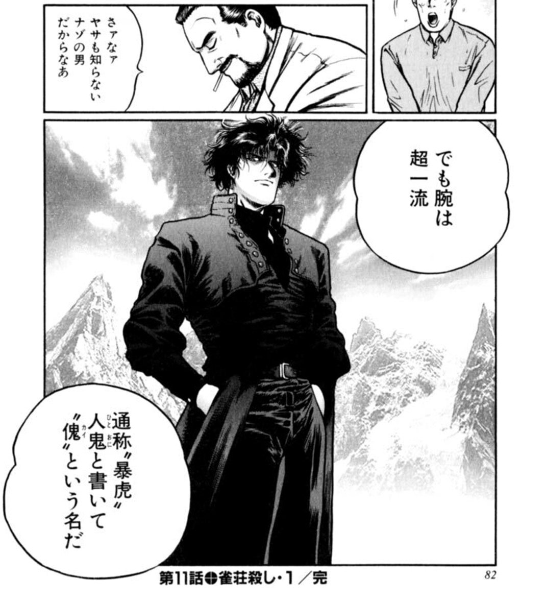 九人の侍 9samurai Twitter