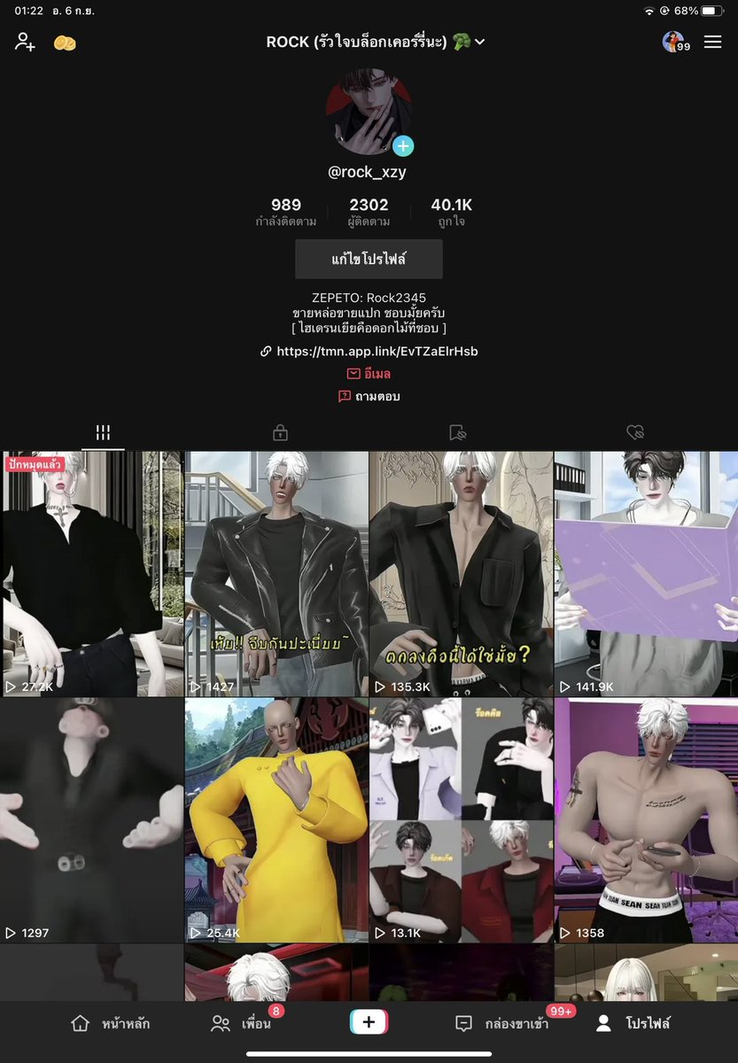 TodorokiChoto10's tweet photo. Thank you for all the support and all the following. I will focus on cutting out good clips for everyone to see. Thanks for all the support And thank you friends, brothers and sisters for making good content together. 🙏🏻🙏🏻☺️☺️💐💐

#zepato #zepoto #zepetotiktok https://t.co/rEHfmRbj7F