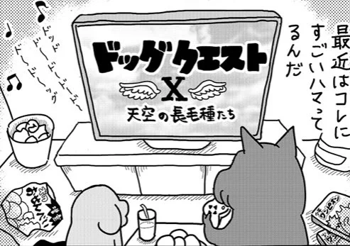 souffleの連載『貼りまわれ!こいぬ』第119話「こいぬとゲーム」が本日掲載されました。
こちらの連載は毎週金曜午前11時更新です。
https://t.co/YVDl7OChGJ 