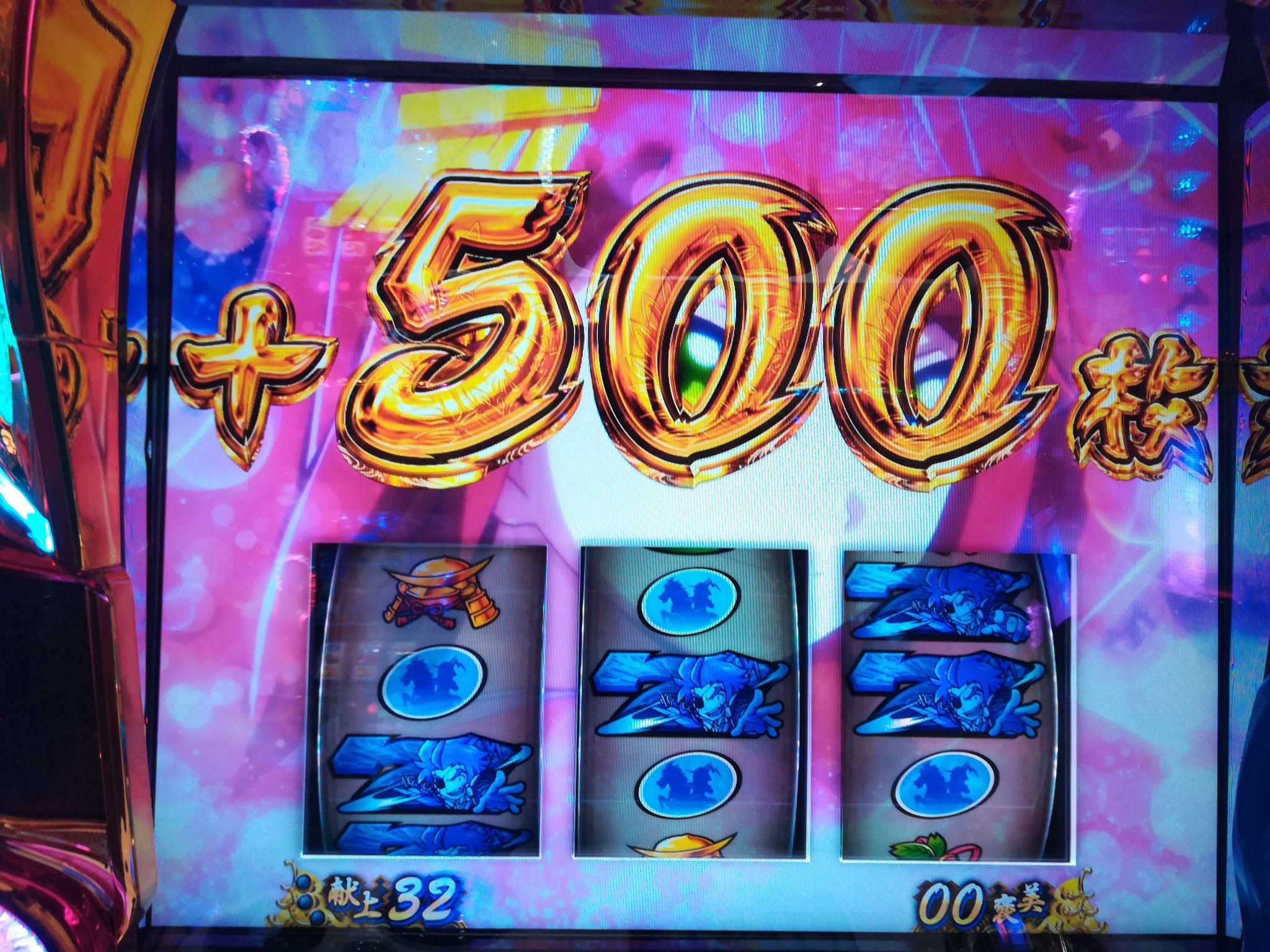 まいの Maino Twitter
