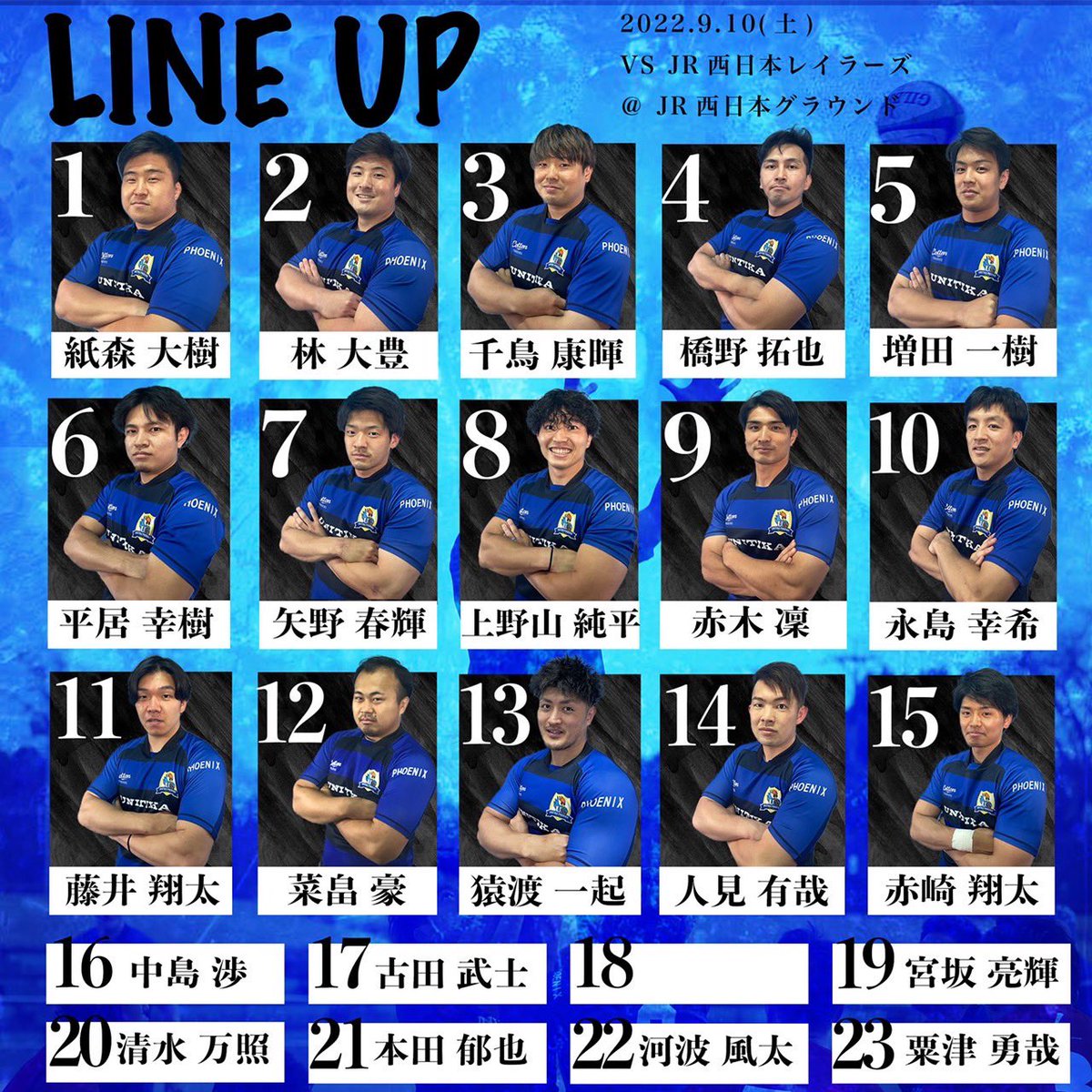 unitika_phoenix's tweet photo. 【ジャパンラグビートップウエストAリーグ第1節】
vs JR西日本レイラーズ
9月10日(土)16:00Kickoff
場所:JR西日本神戸総合グラウンド

観戦可能ですので是非、会場へご来場ください！
応援よろしくお願いします！🦅
#ユニチカフェニックス
#ユニチカラグビー
#トップウエスト https://t.co/HV0ABXa4Gq