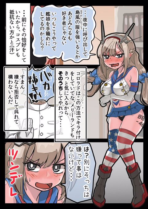 サブ垢にマンガを掲載しました
https://t.co/2yan33BBSV 