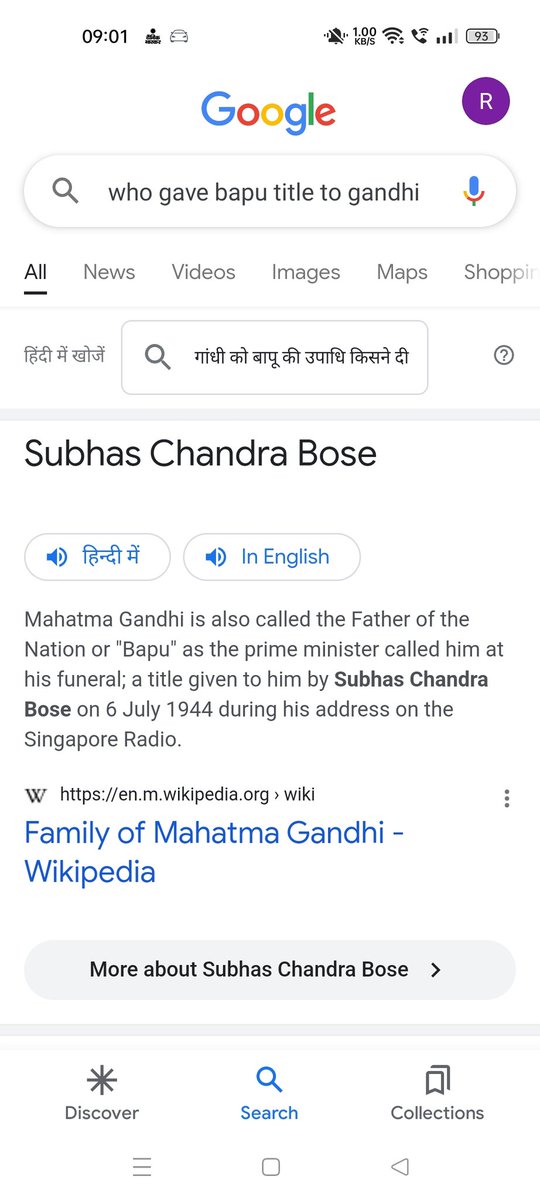 Rahul Dev Sharma tweet media