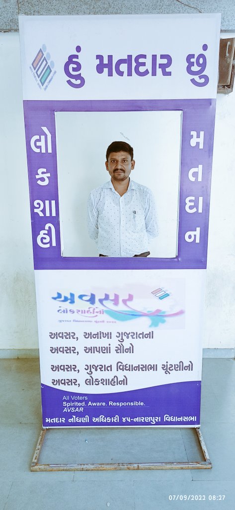 Sanjaykumar3015's tweet photo. મતદાન મહાદાન
#ceogujrat #ero45 #collectorahd  #sveep  #deoahd https://t.co/bcYbuZ8ml2