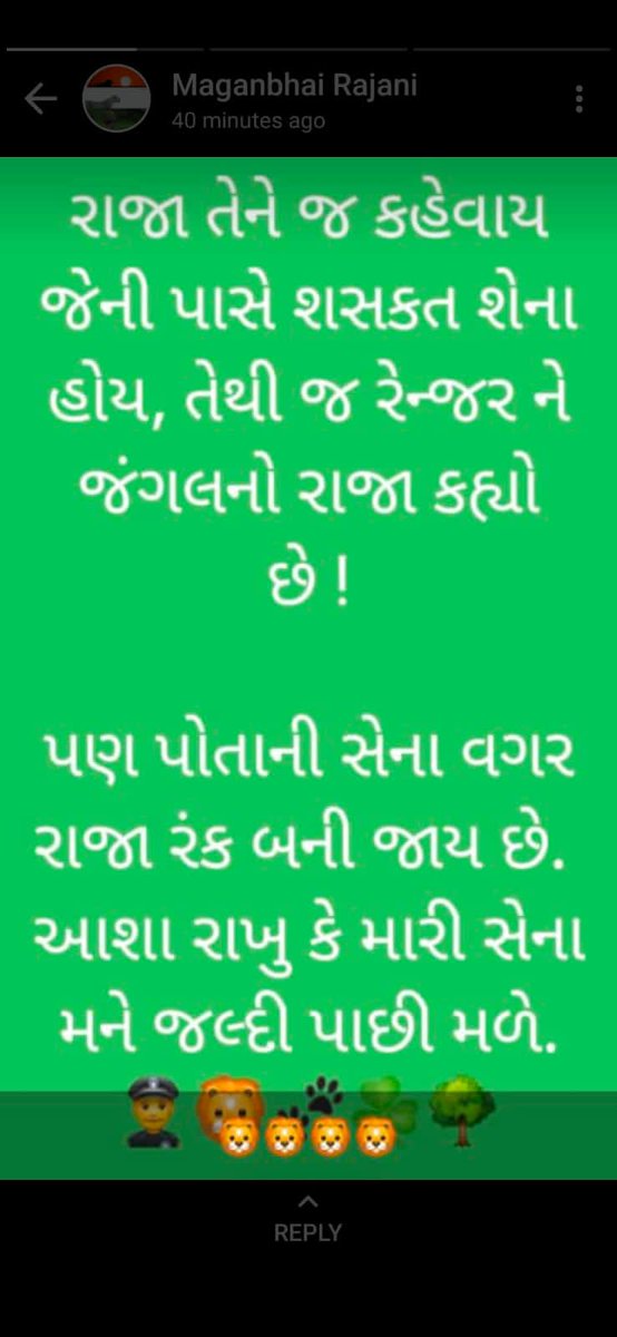 #2800gredpaybitguard
#4200gredpayForestar
🙏વન છે તો જન જીવન છે 🙏
<a href="/PMOIndia/">PMO India</a>
<a href="/draupadimurmum/">Droupadi Murmu </a>
<a href="/ADevvrat/">Acharya Devvrat</a>
<a href="/Bhupendrapbjp/">Bhupendra Patel</a>
<a href="/sanghaviharsh/">Harsh Sanghavi</a>
<a href="/Gopal_Italia/">Gopal Italia</a>
<a href="/AamAadmiParty/">AAP</a>
<a href="/ArvindKejriwal/">Arvind Kejriwal</a>
<a href="/amitshahsurat/">Amit Shah : Surat #AMITCSHAH</a>
<a href="/aajtak/">AajTak</a>
<a href="/ETVBharatGJ/">ETVBharat Gujarat</a>
<a href="/abpasmitatv/">ABP Asmita</a>
<a href="/tv9gujarati/">Tv9 Gujarati</a> 
<a href="/sandeshnews/">Sandesh</a> 
<a href="/Vivekdoza/">Vivekk Oza</a>