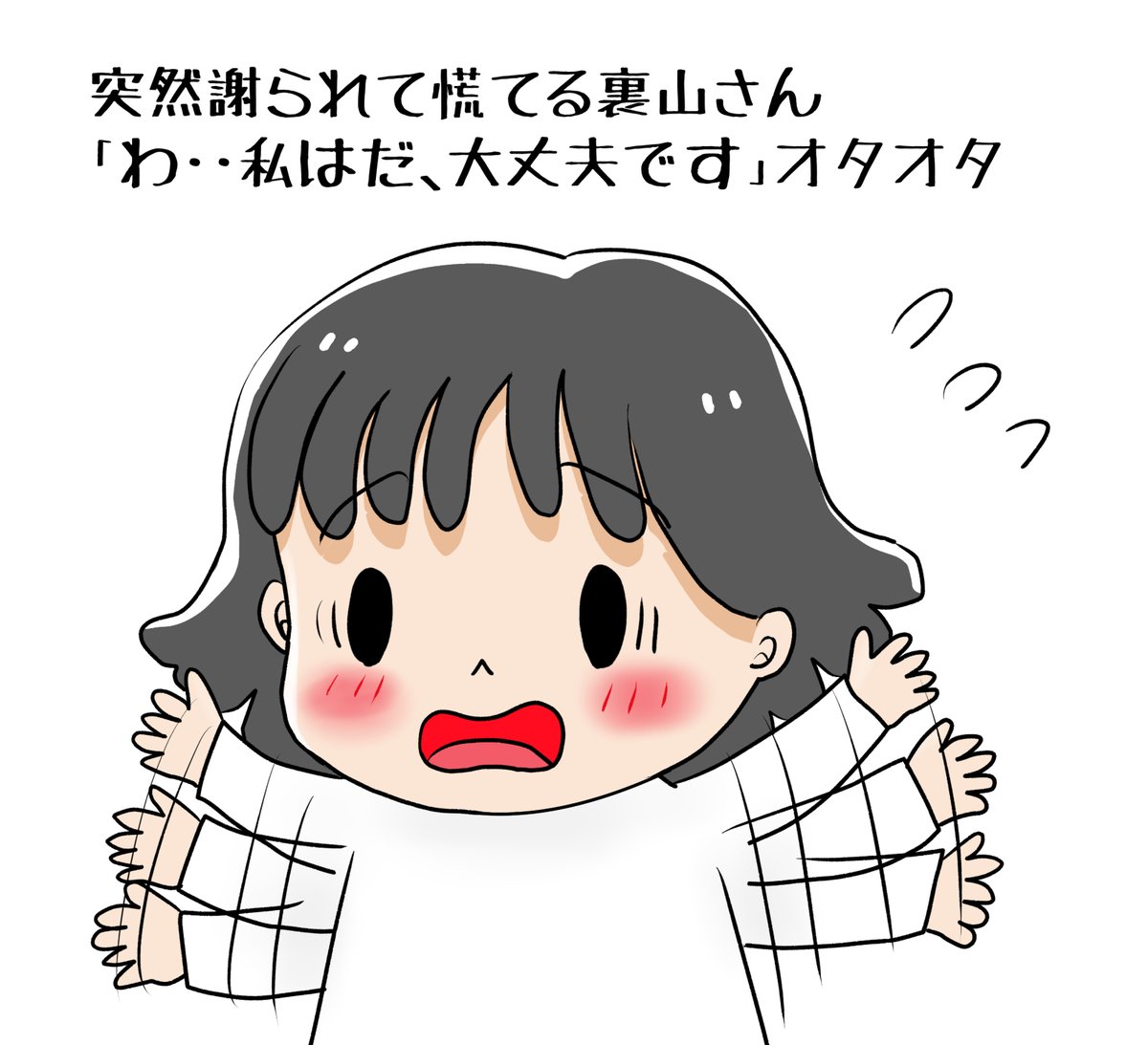 昨日描いた絵です( ゜Д゜)
恋の魔法とおまじない696-5色塗途中、696-4完成、イラストACさん素材ちびモブ会社員
素材表情シリーズムッとする人 