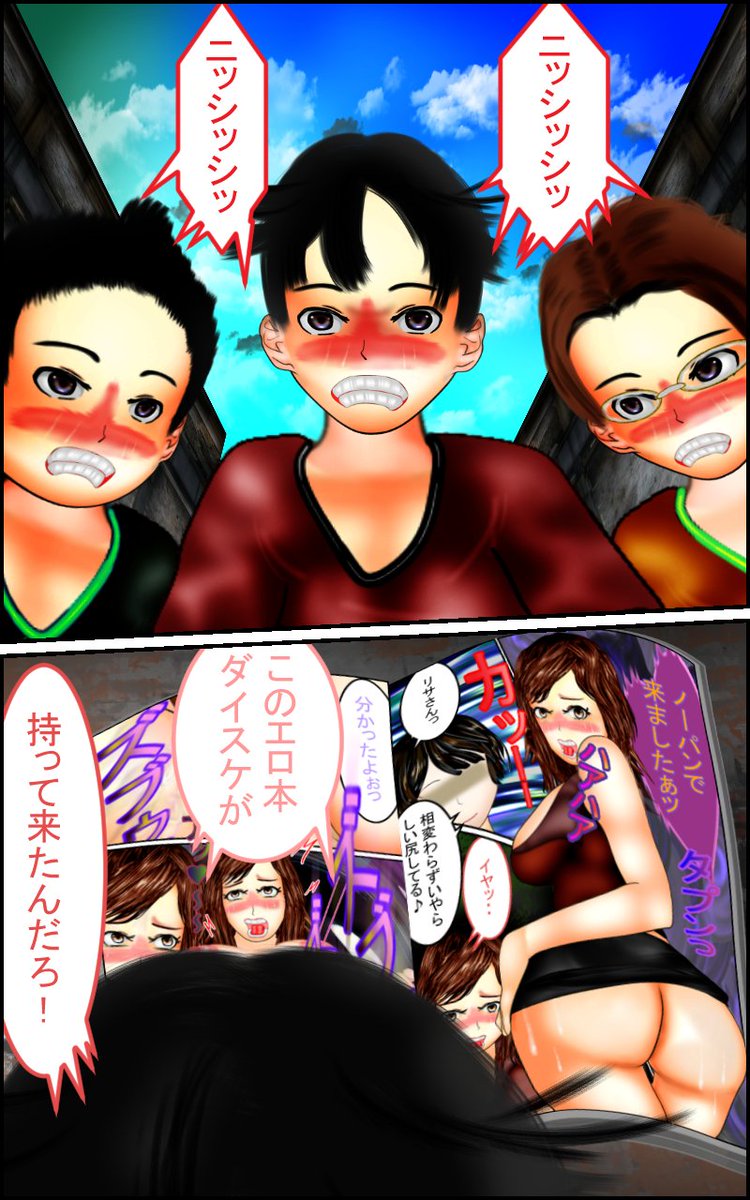 昭和の時代、道端で落ちてたエロ本のことを懐かしく思います・・今はそんなのないわなぁ～ みんなスマホでエロ画像見るから・・
#ストレンジャーシングス #昭和レトロ #ファンタジー #ホラー #漫画 #イラスト練習 #manga 