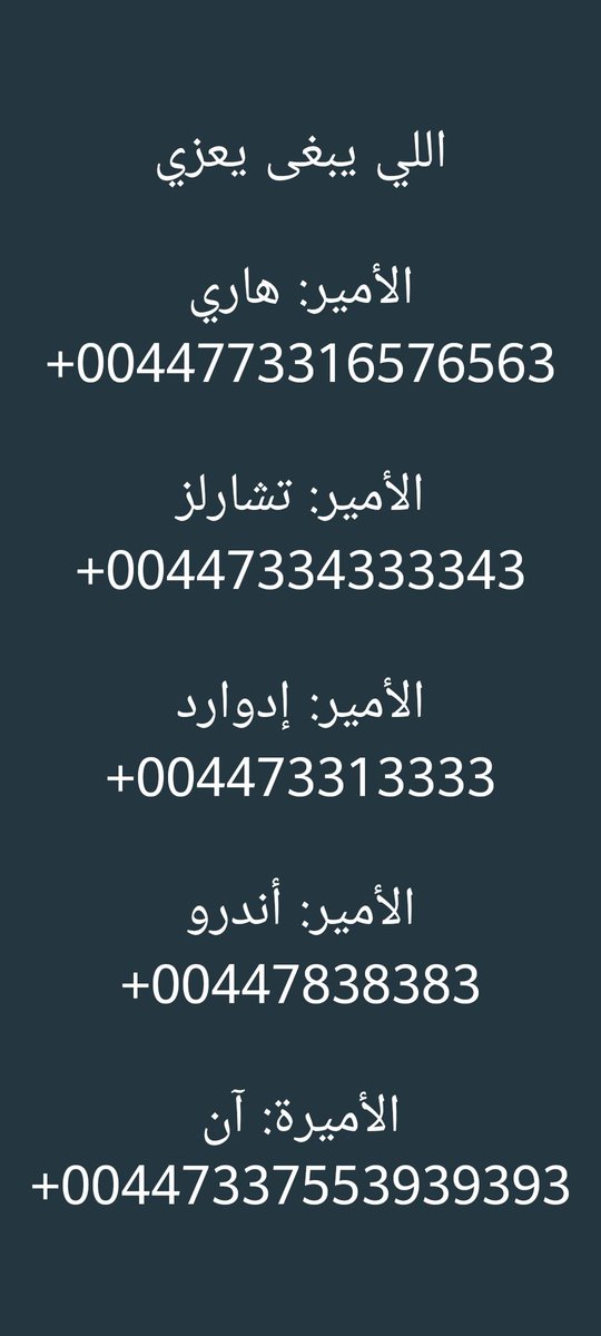08jbR's tweet photo. الي يبغا يعزي هههههههههههههههههههههههههههههههههه https://t.co/1OuImhg4uZ