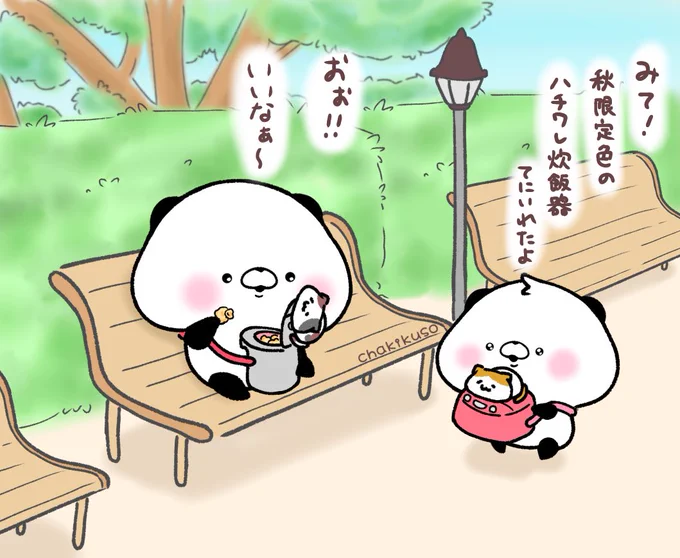 ポップコーンバケット
#こころにパンダ #ポップコーンの日 