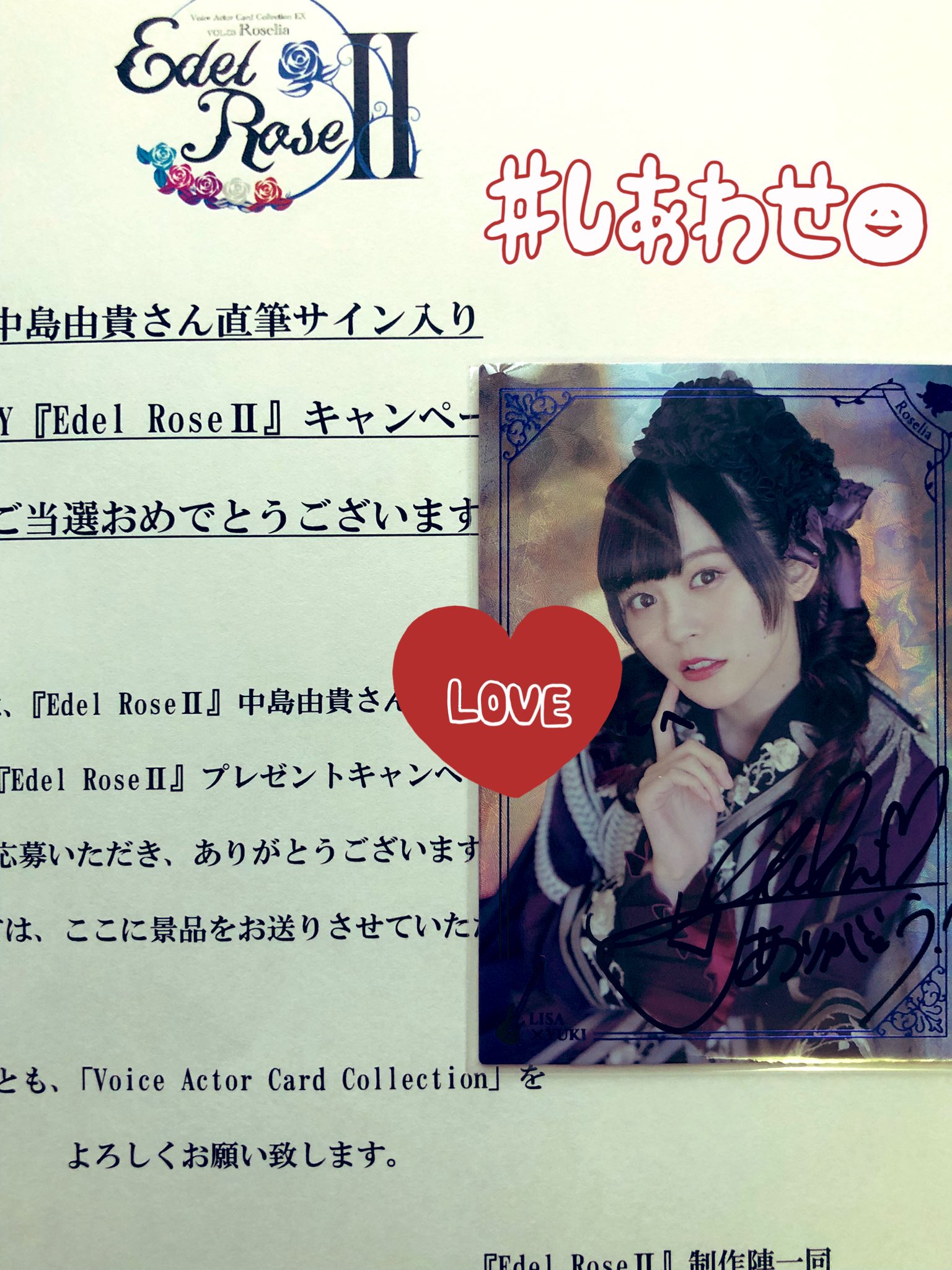 バンドリ 中島由貴 サインカード