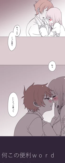 引RT元のエー監verを描いて途中で飽きて放置してたのですが、フォルダ見てたら見つけて投げたくなったので投げます
⚠️ネタは同じです
⚠️シチュエーションとか考えてません
⚠️作者の思想強め?の自我が出てきます🙇‍♀️🙇‍♀️🙇‍♀️
 #twstプラス https://t.co/OYITvVG17U 