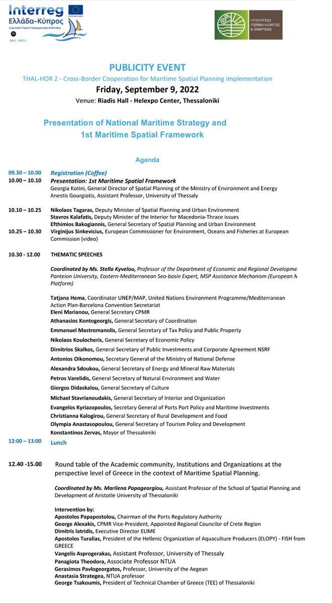 EU_MSP_Platform's tweet photo. 🇬🇷🇨🇾 “National Spatial Planning Strategy for #MarineSpace” draft final report & 1st draft of Greek report on #MSP Framework for North Aegean Region are complete✅ #INTERREG #THALCHOR2 will present these today - More info👇🔹https://t.co/Z0nVHSCkQb 🔹https://t.co/20k4Cn80Rn https://t.co/pi3VGrO3bu