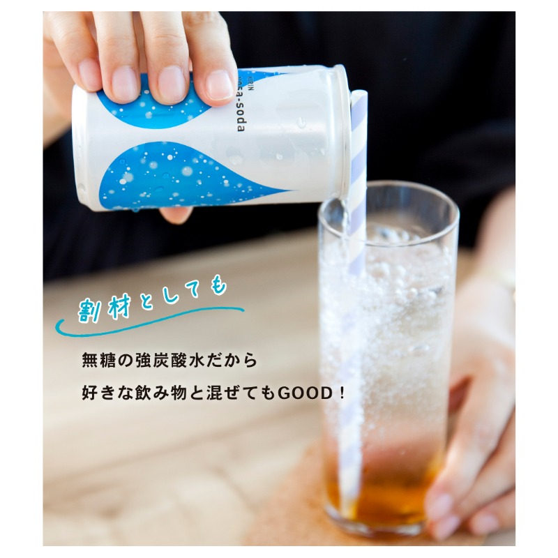 Kirin_Company's tweet photo. 飲みきりサイズの強炭酸水「キリン ヨサソーダ」

気持ちを切り替えたい、リフレッシュしたいときにぴったりの、小さな味方が登場♪
コンパクトな190mlの缶だから、いつでも強炭酸が楽しめます。

#KIRIN #キリンビバレッジ #yosasoda #ヨサソーダ #通販限定 #炭酸水 #強炭酸 #リフレッシュ
