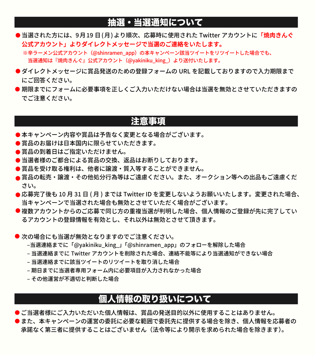 yakiniku_king_'s tweet photo. https://t.co/sCEQBFZCyu