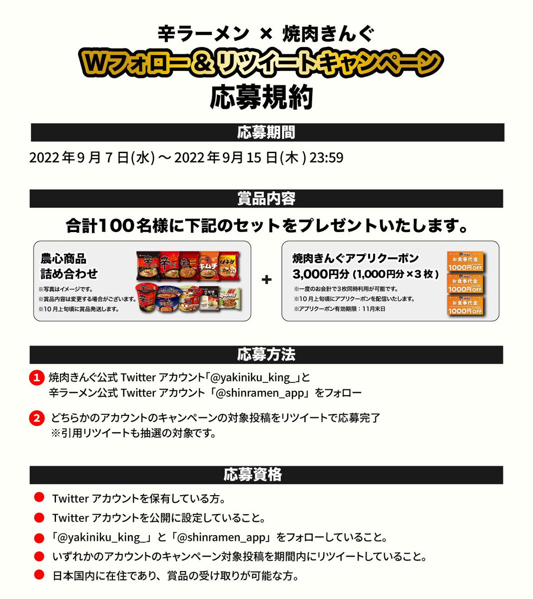 yakiniku_king_'s tweet photo. https://t.co/sCEQBFZCyu