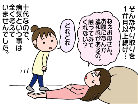 تويتر التغريدات مع الردود بواسطة ライブドアブログ Livedoorblog