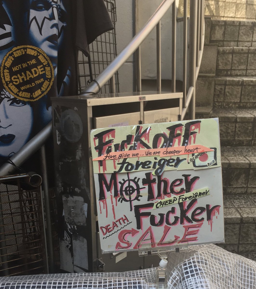 misstravels's tweet photo. This all seems unnecessarily impolite. And a tad racist. And I am not sure if you actually want me to shop there or not? #badforeigners #engrish #unnecessary #racist #crazyjapan #lifeintokyo #japan #travel #shopping #harajuku #shibuya #takeshitastreet https://t.co/70IAmcbOap