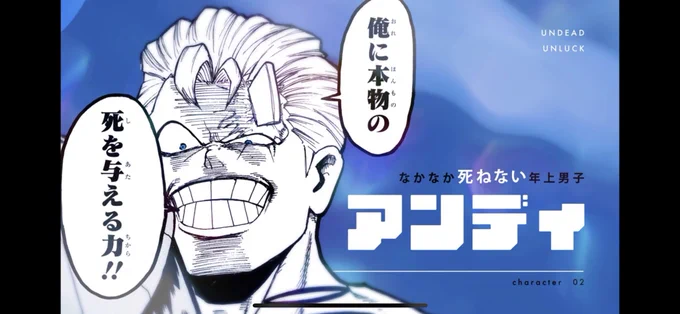 なかなか死ねない年上男子 