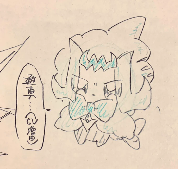 🦈 