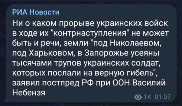 Re: [情報] 俄軍棄守Balakleya