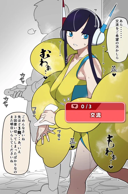 くさそう 