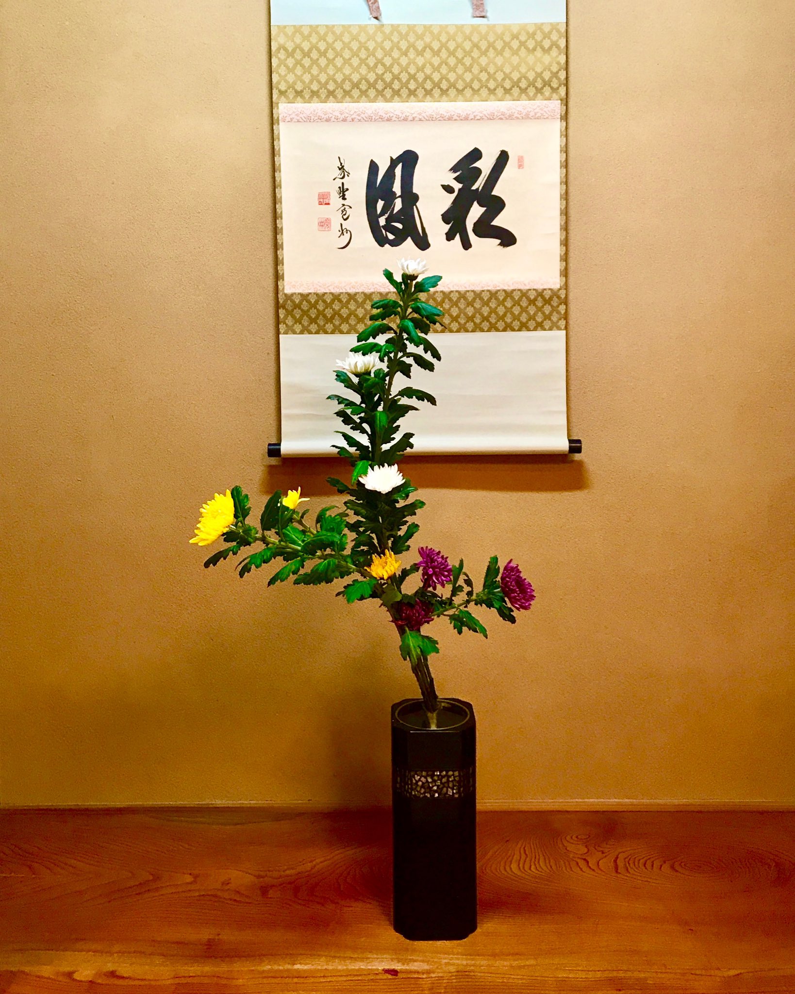 いけばな 古流 大觀流 9 更新 Koryu Taikanryu Twitter