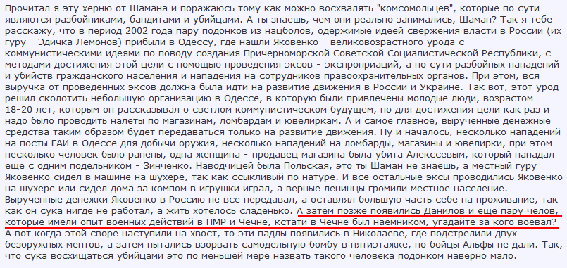 Генератор геройских прозвищ