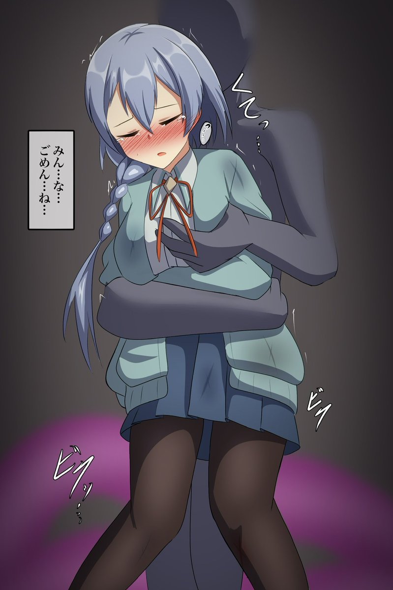 不意打ちからの変身解除まで。 