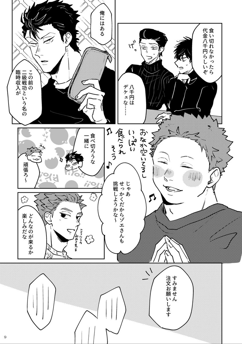 サンプル② 