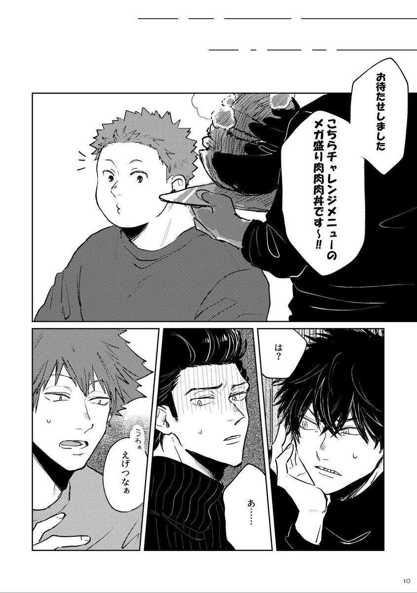 サンプル② 