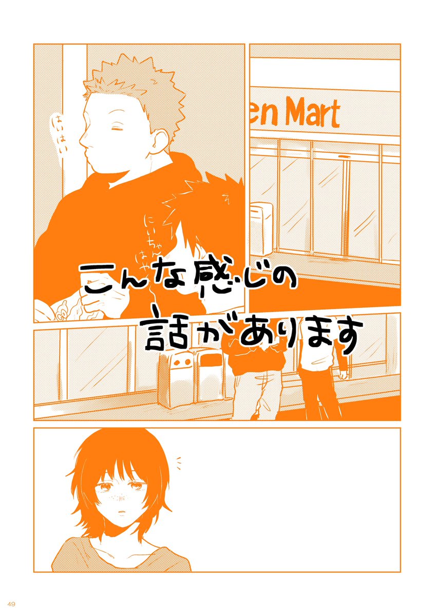 サンプル③ 