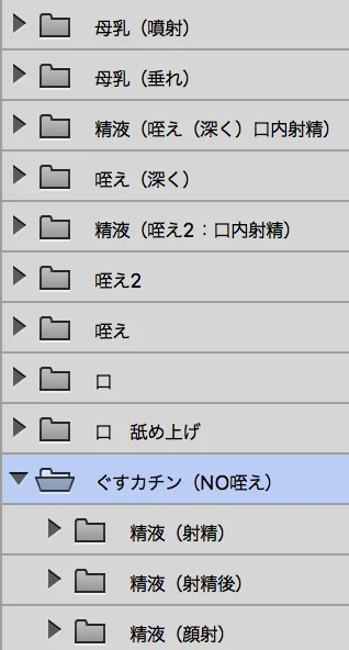 クベル首枷病の時は
予算の都合で中出しばっかりだったんですが
ビスカリアは予算があるから、外だし差分色々あって
大変だわーw
頭も動くしね 