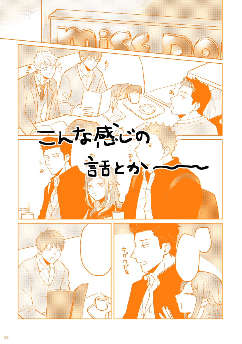 サンプル③ 