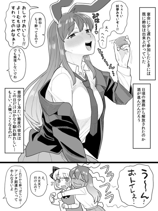 お酒と触れ合い再掲 