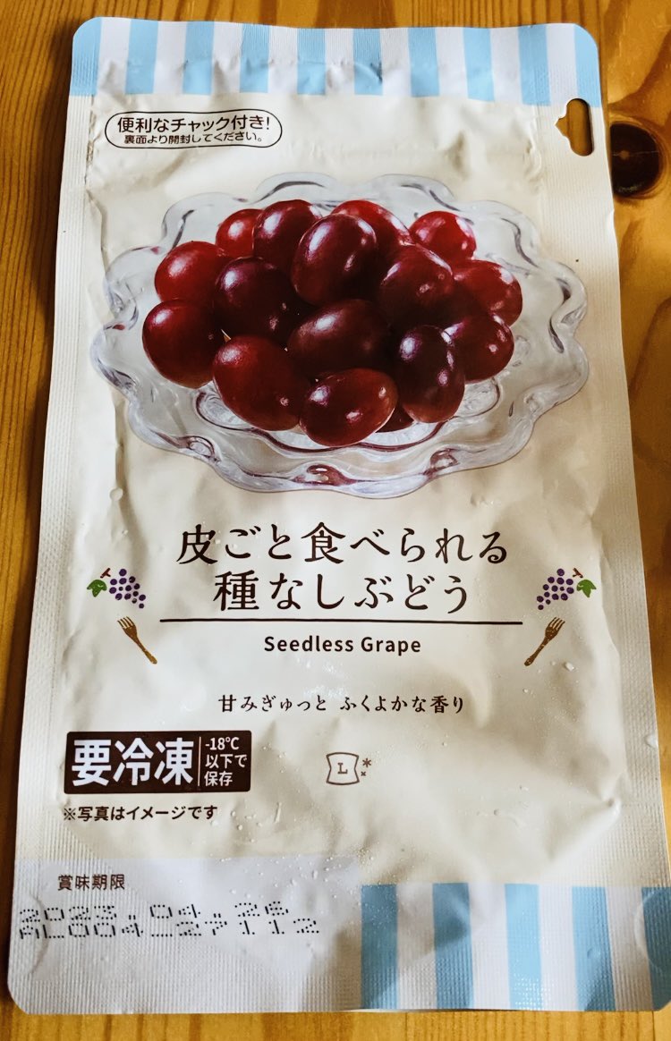 冷凍フルーツ Twitter Search Twitter